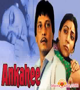 Poster of Ankahee (1985)